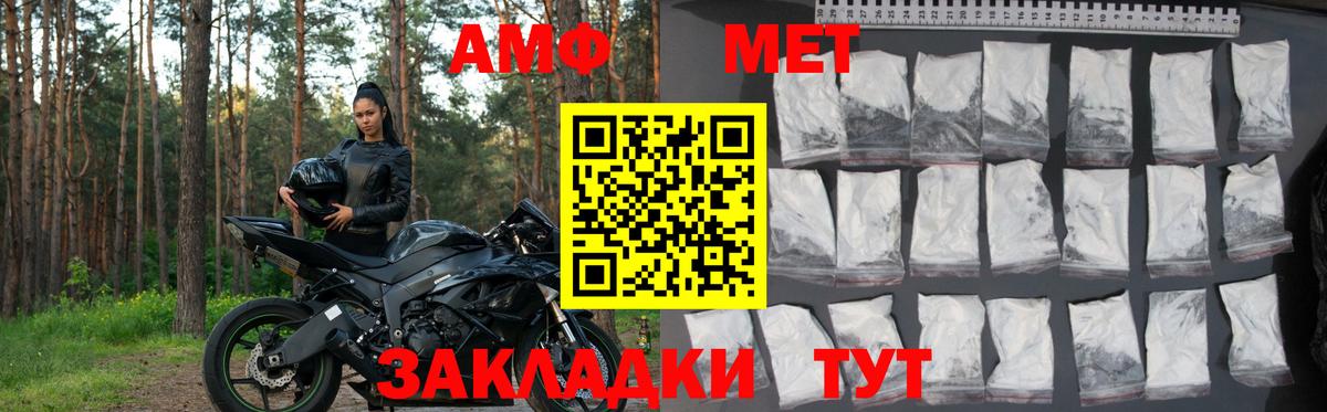 Alpha PVP Междуреченск