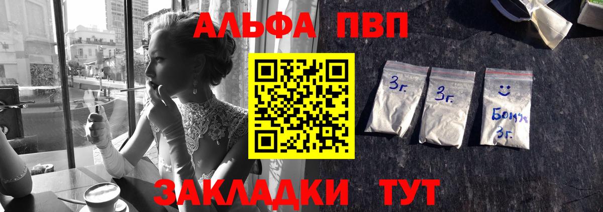 Междуреченск  ГАШ  Вход с VPN  Меф   МЕТ  Гашиш  Кокаин 
