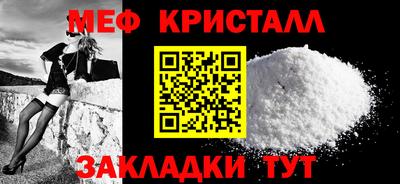 шишки Гусь-Хрустальный