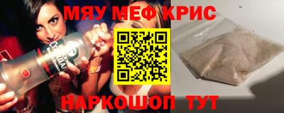 винт Гусиноозёрск