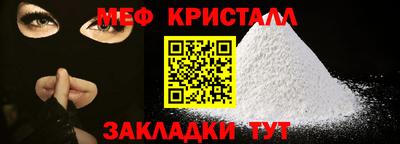 шишки Гусь-Хрустальный