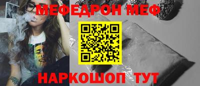 винт Гусиноозёрск