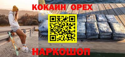 винт Гусиноозёрск