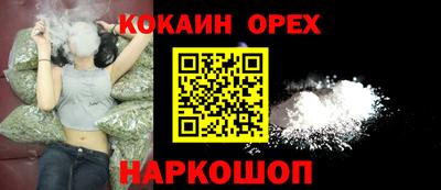 винт Гусиноозёрск