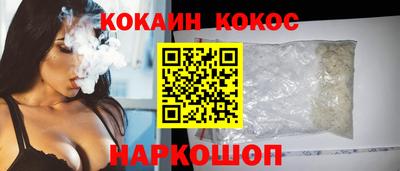 шишки Гусь-Хрустальный