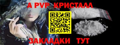 винт Гусиноозёрск