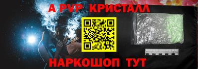 винт Гусиноозёрск