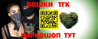 шишки Гусь-Хрустальный