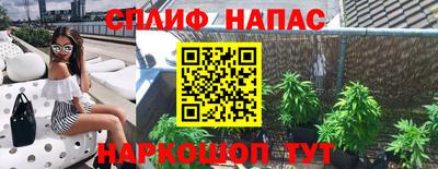 винт Гусиноозёрск