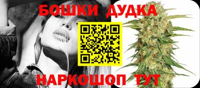 шишки Гусь-Хрустальный