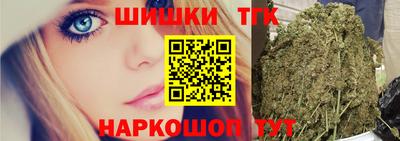винт Гусиноозёрск