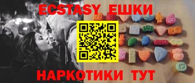 винт Гусиноозёрск