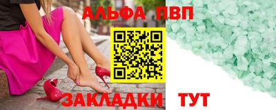 шишки Гусь-Хрустальный