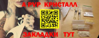 винт Гусиноозёрск
