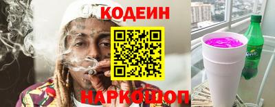 винт Гусиноозёрск