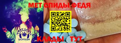 винт Гусиноозёрск