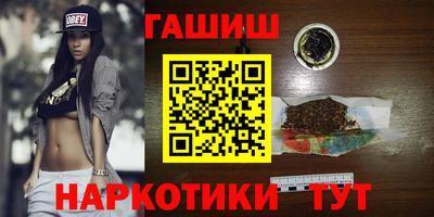 винт Гусиноозёрск