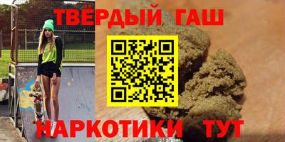 винт Гусиноозёрск