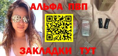 винт Гусиноозёрск