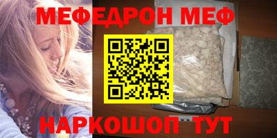 винт Гусиноозёрск