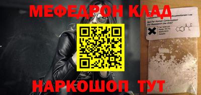 шишки Гусь-Хрустальный