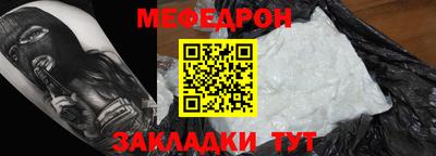 винт Гусиноозёрск