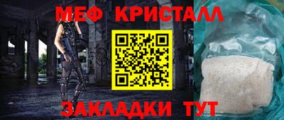 шишки Гусь-Хрустальный