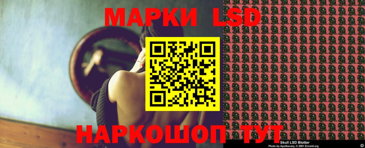 LSD-25 экстази  MEGA ссылки  LSD-25 экстази кислота  Междуреченск  LSD-25 экстази кислота  Вход с VPN 