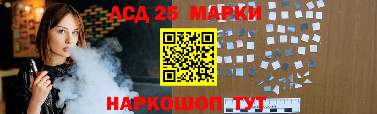 ЛСД экстази кислота Междуреченск