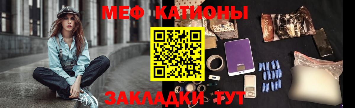 Междуреченск  Меф 4 MMC  МЕФ  Меф 4 MMC  Вход с VPN 