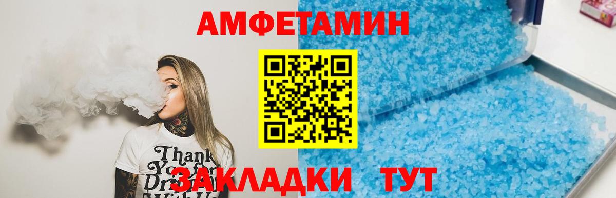 МЕТАМФЕТАМИН Декстрометамфетамин 99.9%  Метамфетамин  Междуреченск  МЕТАМФЕТАМИН Декстрометамфетамин 99.9%  Вход с VPN 