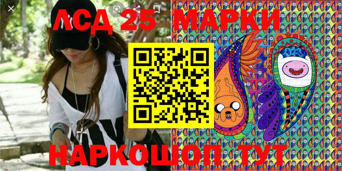 Наркотические марки 1500мкг  Вход с VPN  Марки N-bome  Междуреченск  сколько стоит  Наркотические марки 1500мкг 