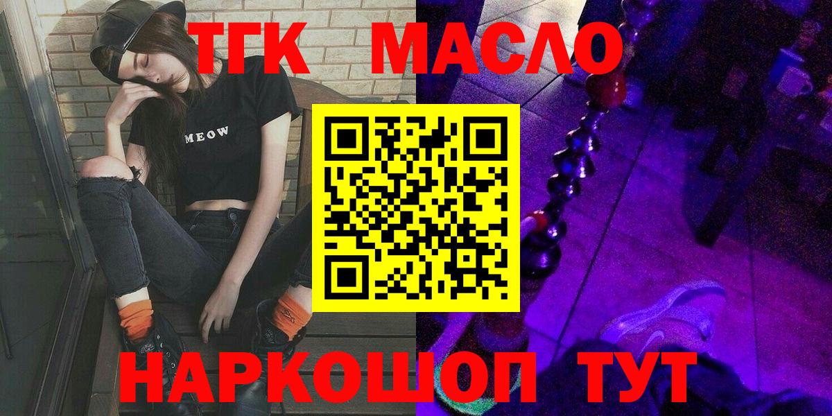 ТГК концентрат Междуреченск